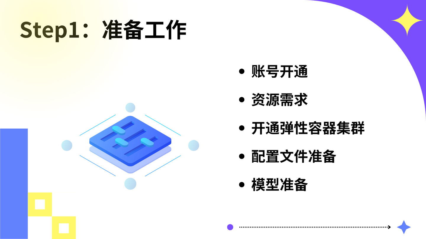 ae11db6a0699cf7eeec751c137d3484a_20250210141278.jpg