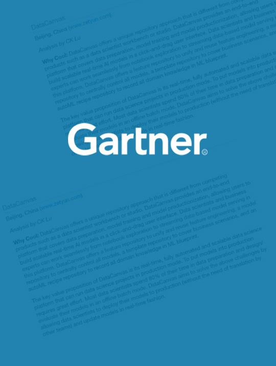 入选《Gartner Cool Vendors》报告，中国大陆唯一入选企业