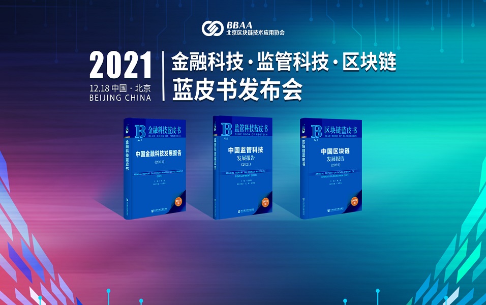 九章云极DataCanvas 发布 2021 AutoML 自动机器学习白皮书