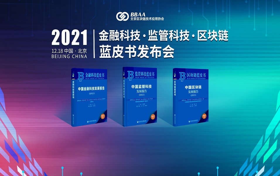 九章云极DataCanvas 发布 2021 AutoML 自动机器学习白皮书