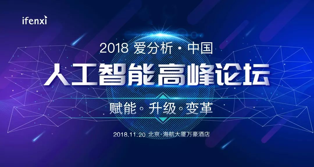 DataCanvas入围“中国人工智能领域创新企业50强”