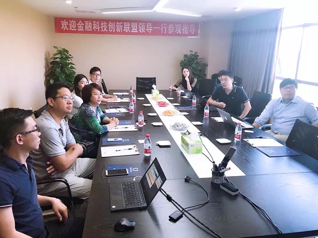 九章云极当选金融科技创新联盟理事单位 联盟秘书长一行莅临授牌