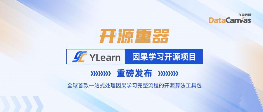 ylearn2.jpg