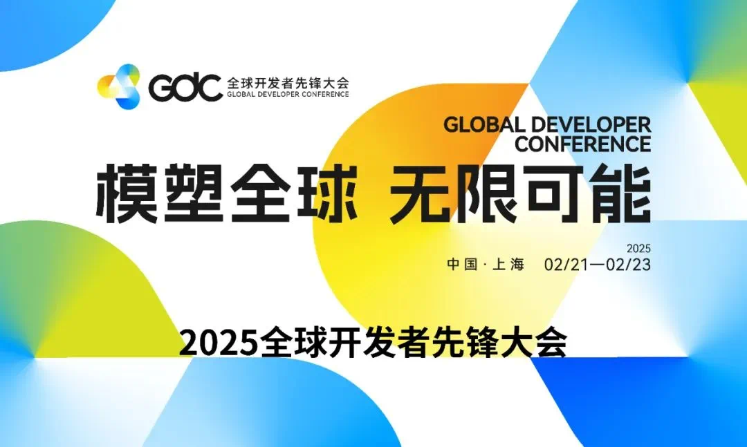 九章云极 Aladdin重塑 AI 开发范式的先锋力量